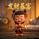 哈希姆氏族